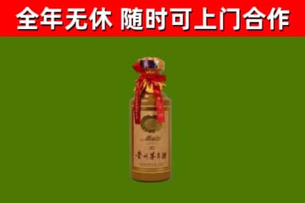 唐河县回收茅台价格