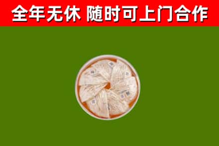 唐河县回收燕窝