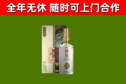 唐河县回收国窖1573价格
