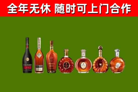 唐河县回收洋酒