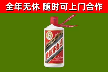 唐河县回收飞天茅台酒