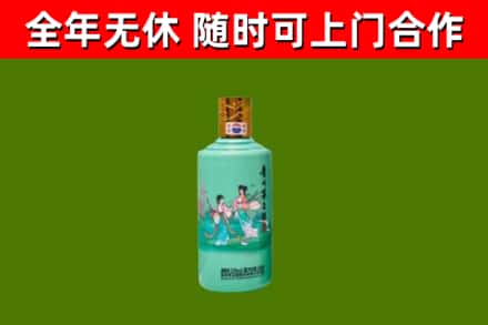 唐河县回收节气茅台酒