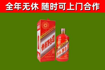 唐河县回收生肖茅台酒