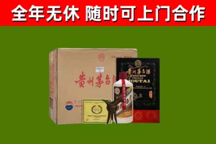 唐河县烟酒回收汉帝茅台酒.jpg