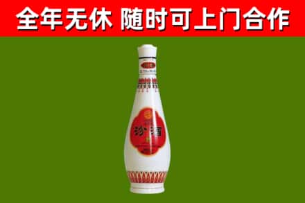 唐河县回收老汾酒