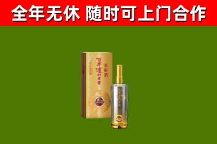 唐河县回收泸州老窖