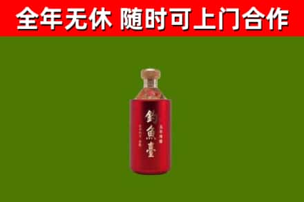 唐河县回收钓鱼台