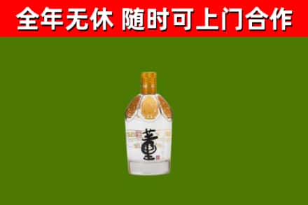 唐河县回收董酒