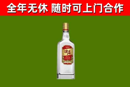 唐河县回收尖庄酒