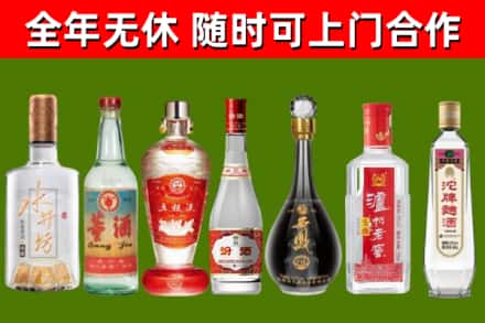 唐河县回收名酒
