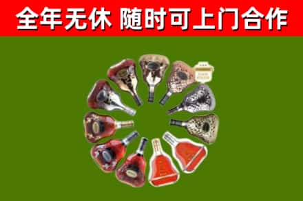 唐河县回收XO