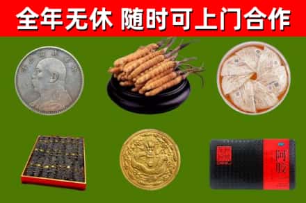 唐河县回收礼品